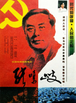 国产激情一区二区三区四区